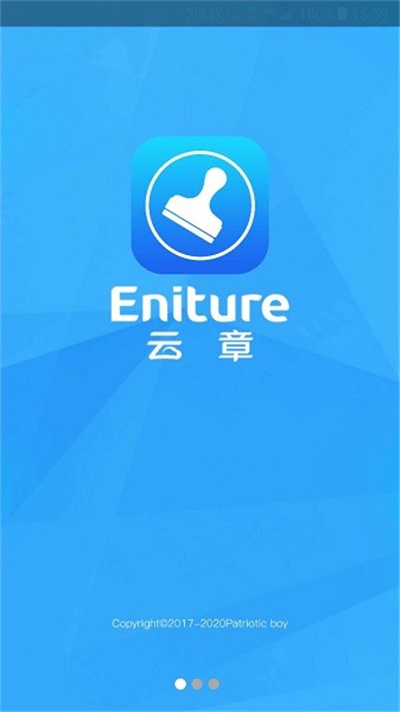 云章软件 云章软件