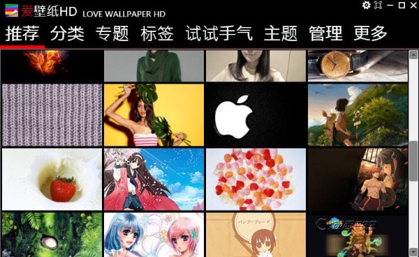 爱壁纸hd windows版 爱壁纸hd windows版