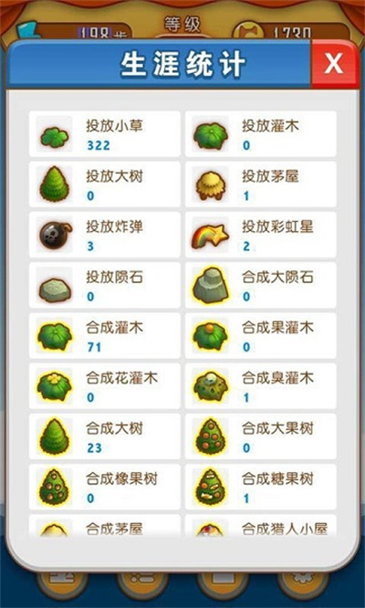 求合体2手游 求合体2手游