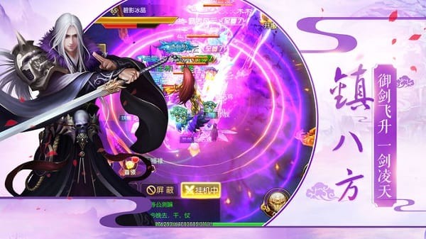 仙剑问情游戏 仙剑问情游戏