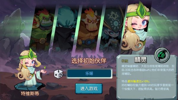 御兽岛内购版 御兽岛内购版
