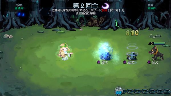 御兽岛内购版 御兽岛内购版