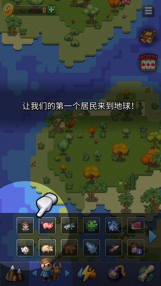 沙盒神模拟器最新版 沙盒神模拟器最新版