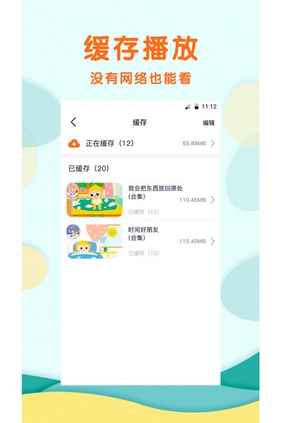 馨虎智乐园早教 馨虎智乐园早教