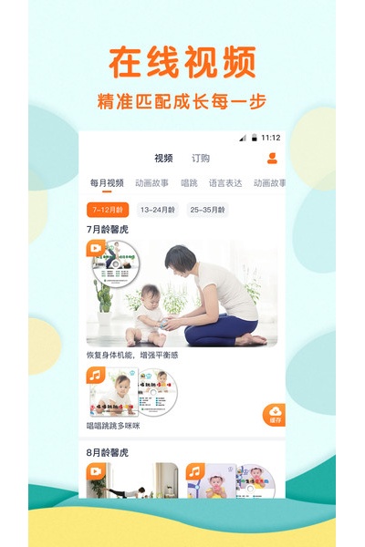 馨虎智乐园早教 馨虎智乐园早教