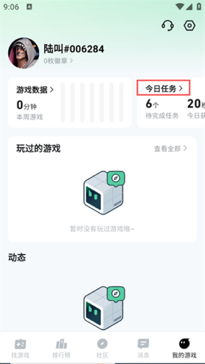 魔核app安卓版 魔核app安卓版