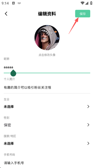 魔核app安卓版 魔核app安卓版