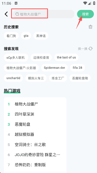 魔核app安卓版 魔核app安卓版