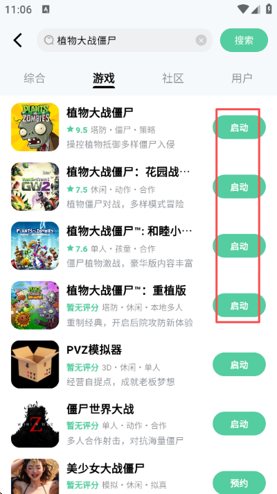 魔核app安卓版 魔核app安卓版