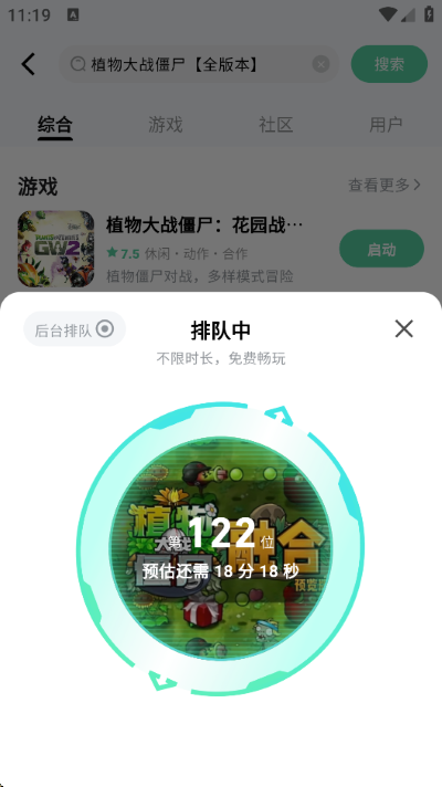 魔核app安卓版 魔核app安卓版