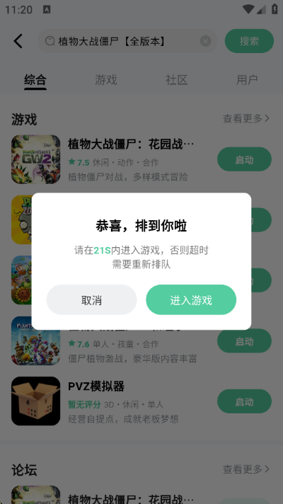 魔核app安卓版 魔核app安卓版