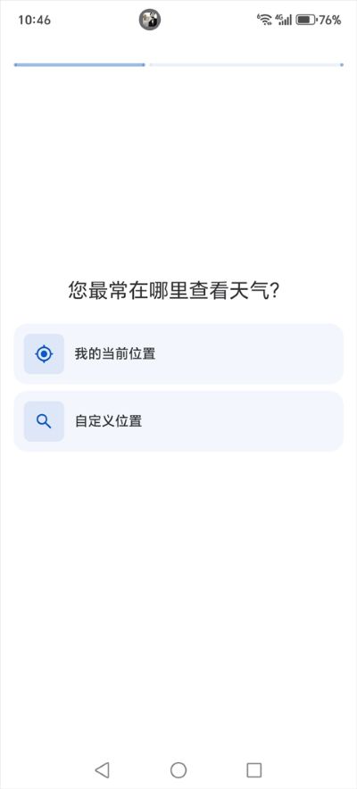 RainViewer雷达天气预报 RainViewer雷达天气预报