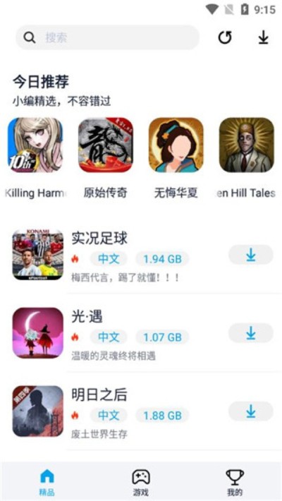 淘气侠app安卓版 淘气侠app安卓版