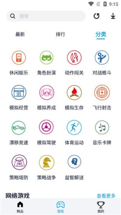 淘气侠app安卓版 淘气侠app安卓版