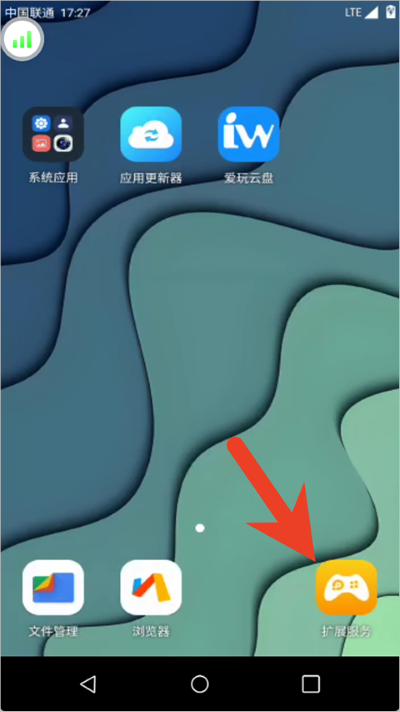 最i玩云手机安卓版 最i玩云手机安卓版