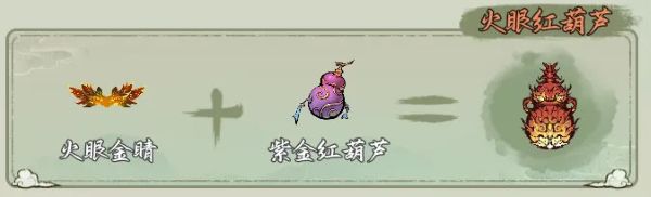 西游志山海战纪免广告 西游志山海战纪免广告
