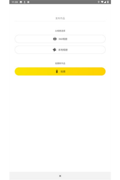 Insta360 Air