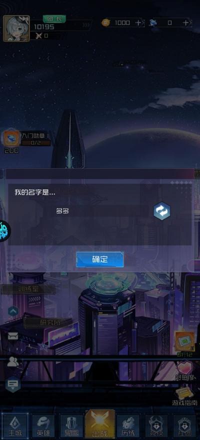 天空魔幻城0.1折扣版 天空魔幻城0.1折扣版