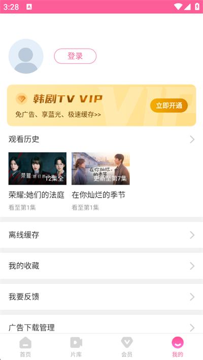 ����tv�����app���°�