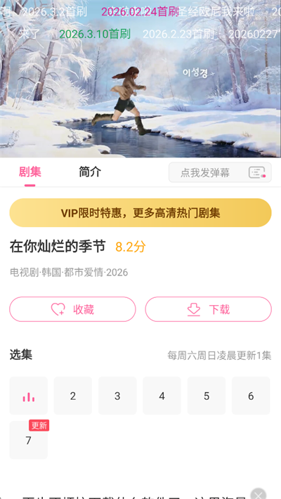 ����tv�����app���°�