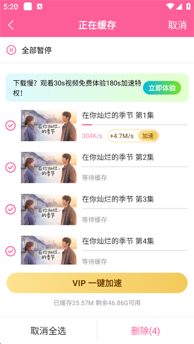 ����tv�����app���°�