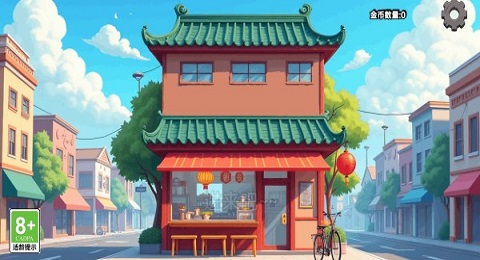 沙威玛传奇方言版最新版 沙威玛传奇方言版最新版