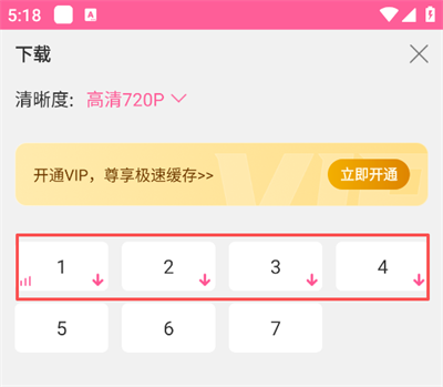 ����tv�����app���°�