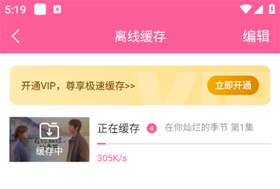 ����tv�����app���°�
