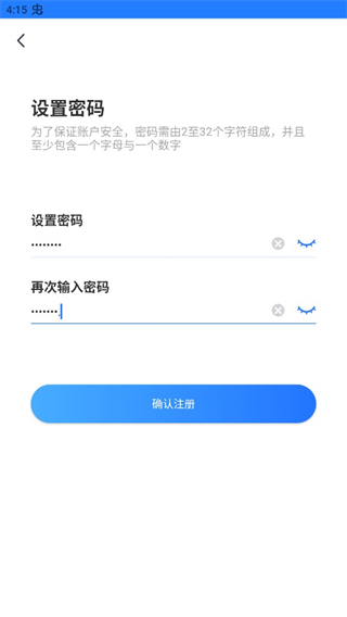 千鸟物联摄像头 千鸟物联摄像头