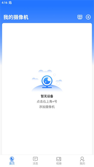 千鸟物联摄像头 千鸟物联摄像头