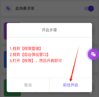 划词翻译器 划词翻译器