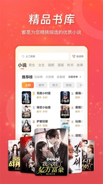 ������Ѷ���app