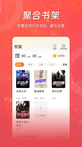 ������Ѷ���app