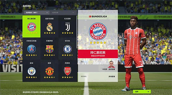 fifa online4�ٷ�����