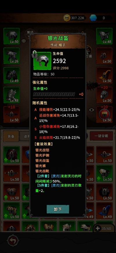 �س�֮ս(TapTap���԰�)