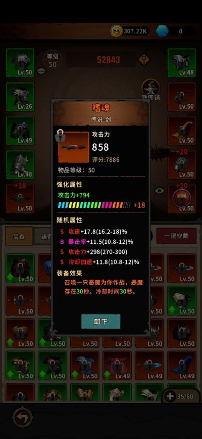 �س�֮ս(TapTap���԰�)
