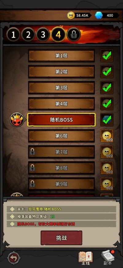 �س�֮ս(TapTap���԰�)