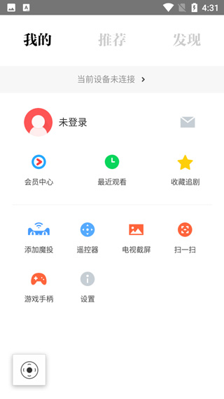 �ſ�tv����app(ԭ����TV����)