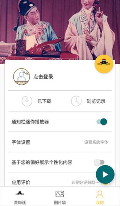 ��÷��app��׿��