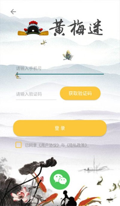 ��÷��app��׿��