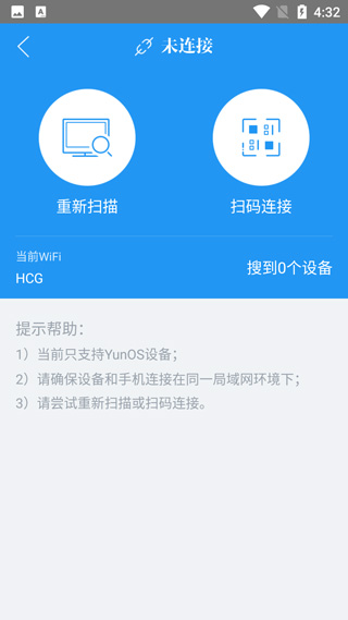 �ſ�tv����app(ԭ����TV����)