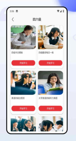智慧团建系统官方版 智慧团建系统官方版