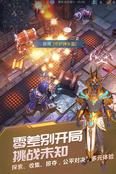 战塔英雄九游客户端 战塔英雄九游客户端