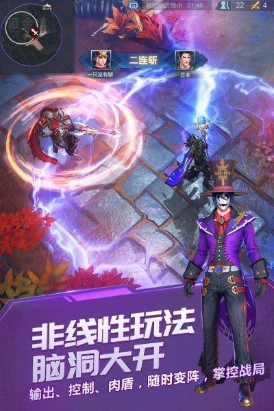 战塔英雄九游客户端 战塔英雄九游客户端