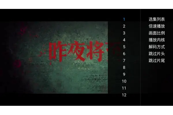 爱心影视TV盒子 爱心影视TV盒子
