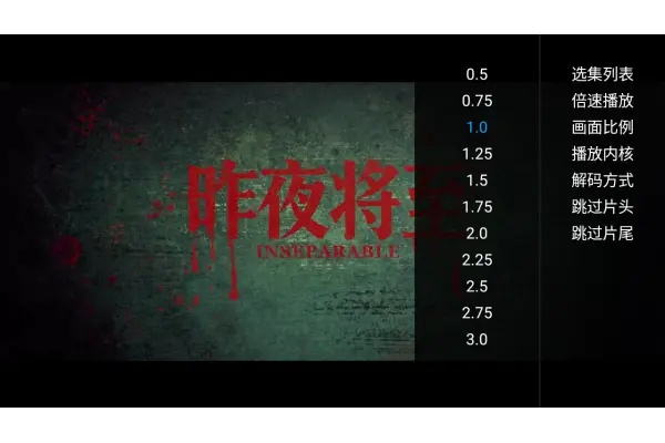 爱心影视TV盒子 爱心影视TV盒子