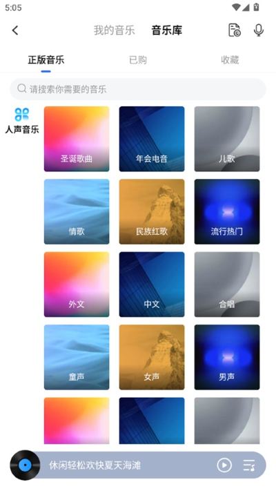 易企秀app安卓版 易企秀app安卓版