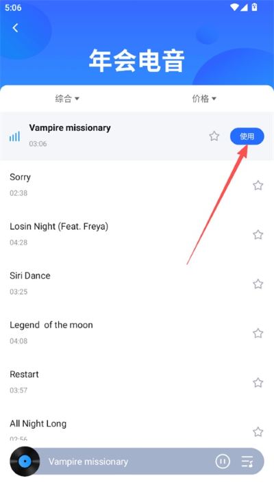 易企秀app安卓版 易企秀app安卓版