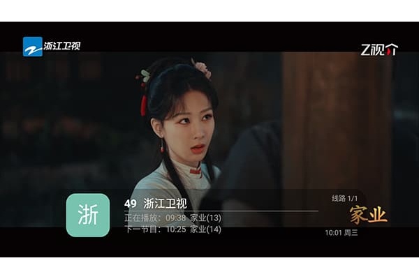 �wԽֱ��TV