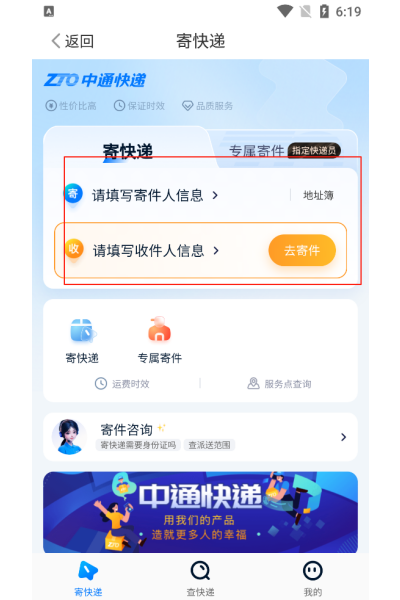 ��ͨ����ֻ���